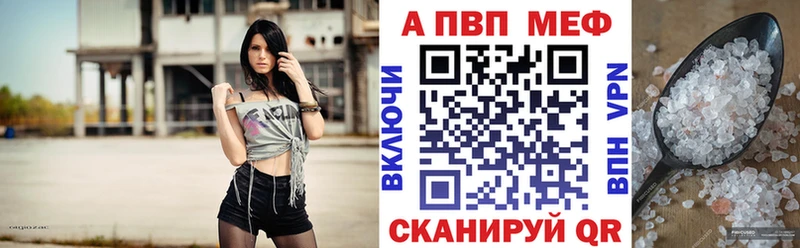 Альфа ПВП кристаллы  наркотики  Талдом 