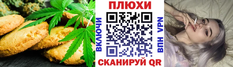 купить закладку  Талдом  Canna-Cookies марихуана 