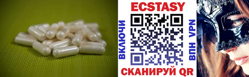 Экстази TESLA  Талдом 