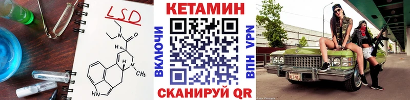 КЕТАМИН VHQ  Талдом 
