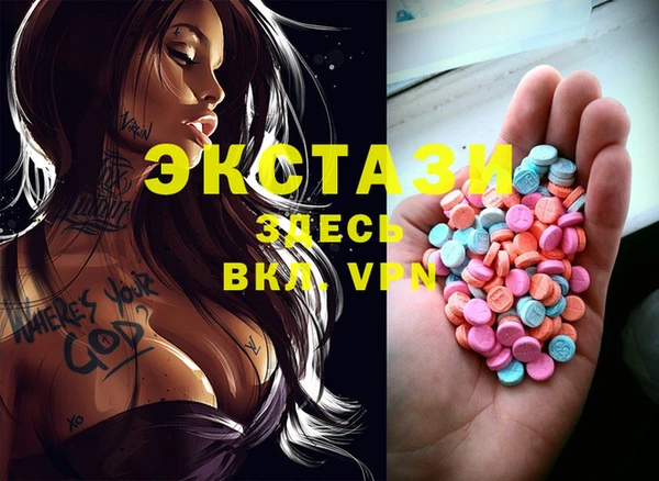 меф VHQ Краснослободск