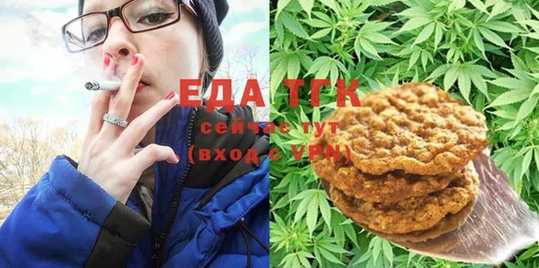 амф Красноперекопск