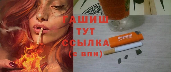 твердый Краснотурьинск
