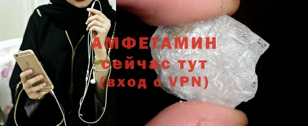 амф Красноперекопск