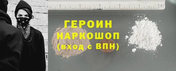 амф Красноперекопск
