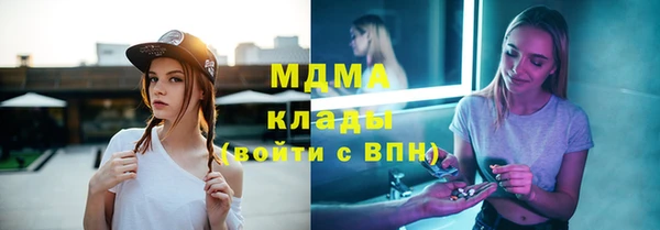 твердый Краснотурьинск