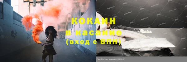амф Красноперекопск