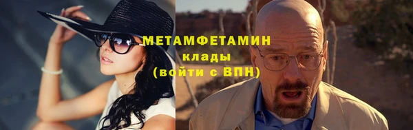 меф VHQ Краснослободск