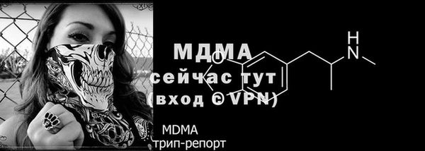 амф Красноперекопск