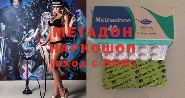 меф VHQ Краснослободск