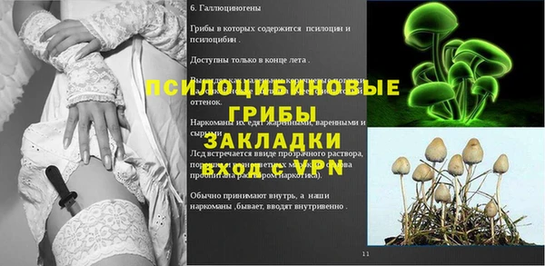 меф VHQ Краснослободск