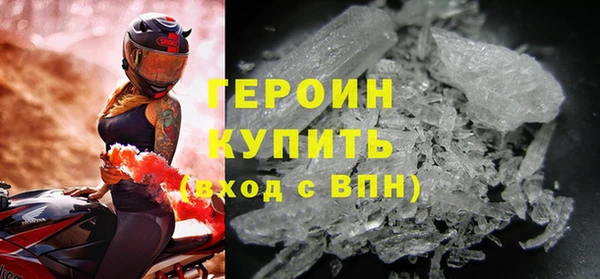 амф Красноперекопск