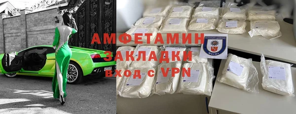 меф VHQ Краснослободск