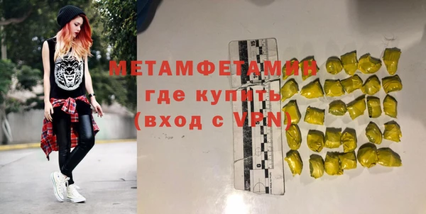 меф VHQ Краснослободск