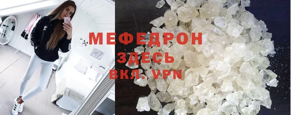 меф VHQ Краснослободск