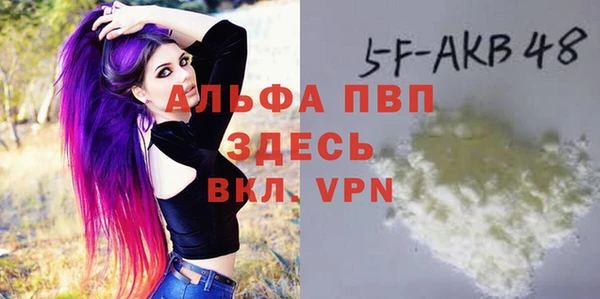 меф VHQ Балабаново