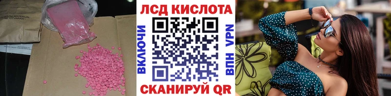 ЛСД экстази ecstasy  Талдом 