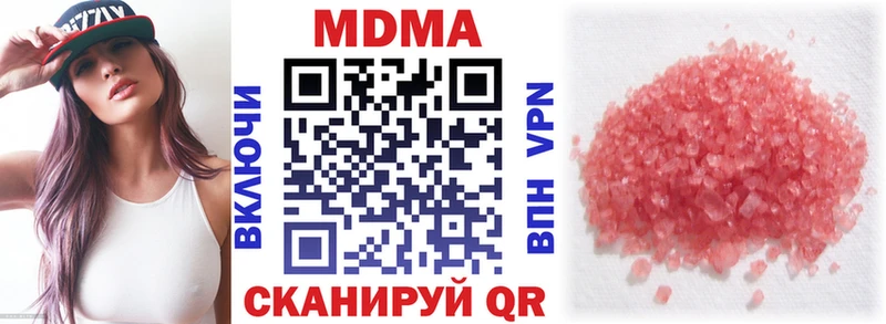 MDMA Molly  даркнет сайт  Талдом 
