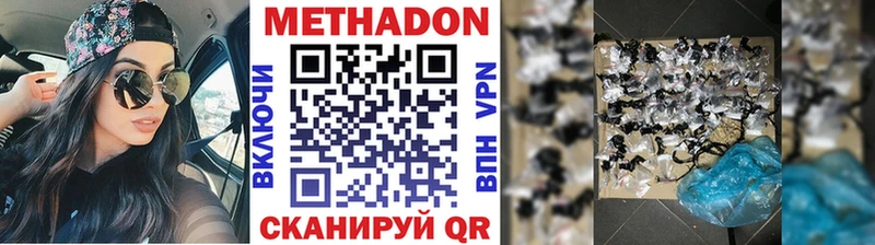 Метадон мёд  закладка  Талдом 