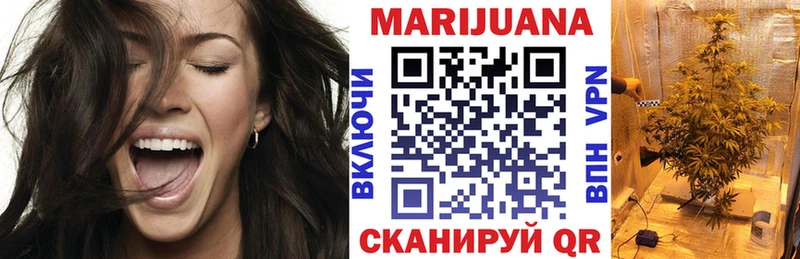 как найти закладки  Талдом  Бошки марихуана MAZAR 